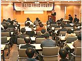 대회의실
